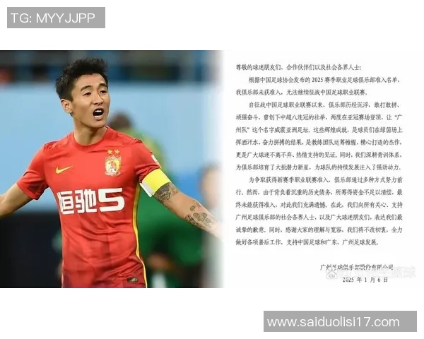 从国际赛场到中超绿茵场 盘点那些为中国足球贡献的世界球星